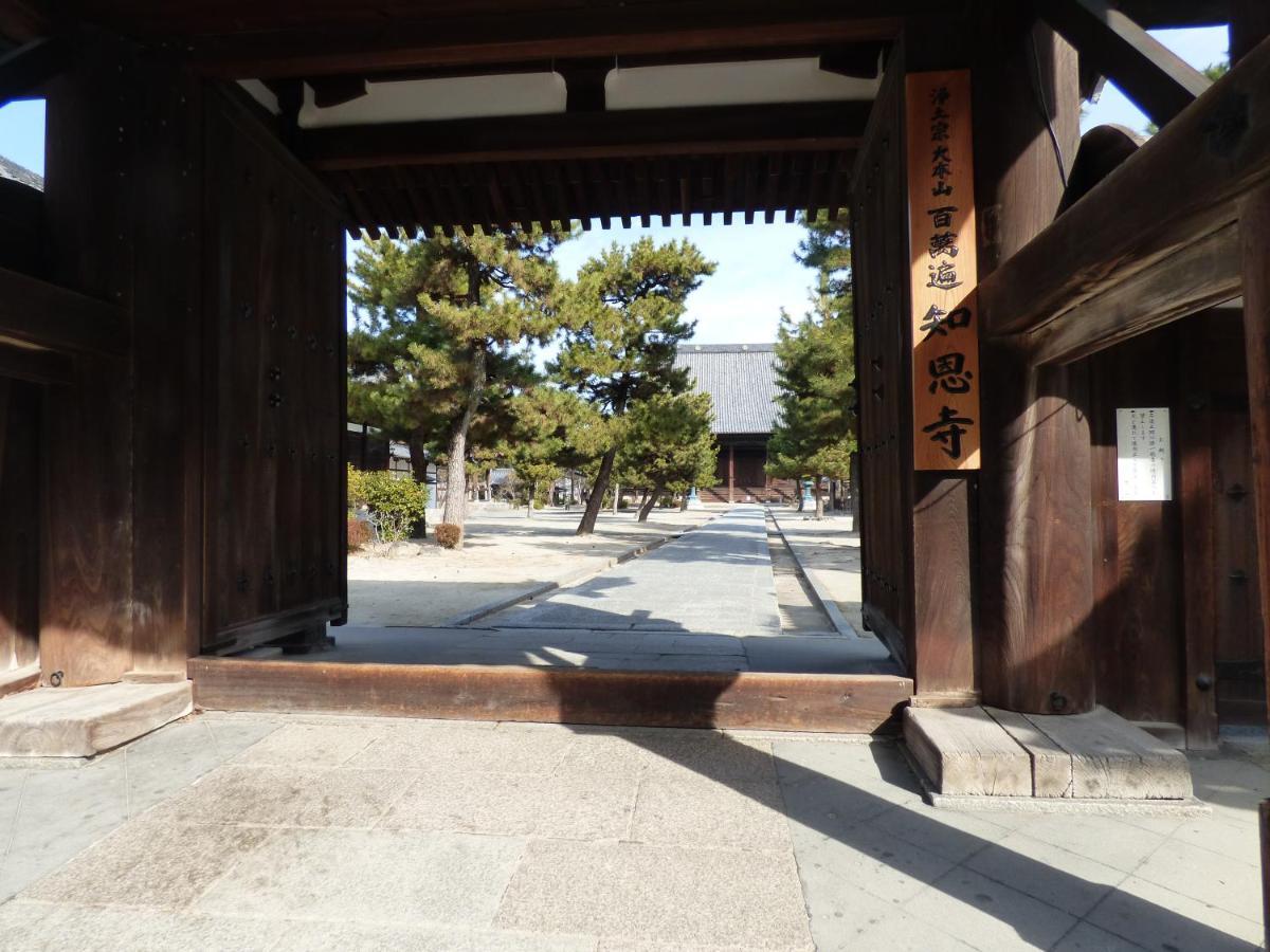 Guesthouse Hyakumanben Cross Kyoto Exteriör bild