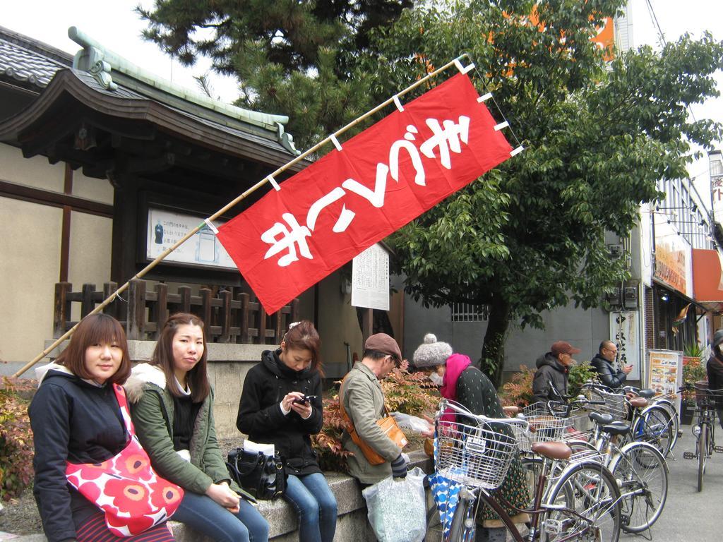 Guesthouse Hyakumanben Cross Kyoto Exteriör bild