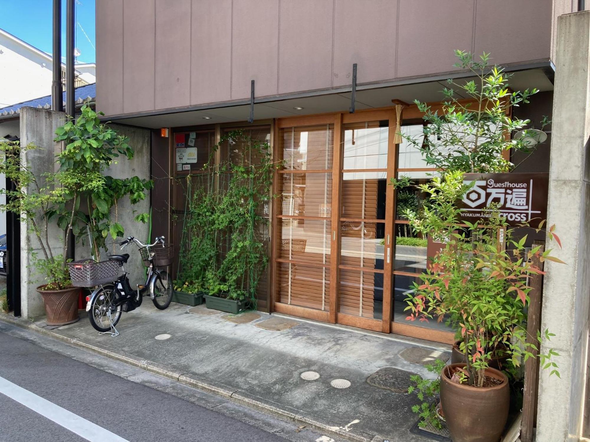 Guesthouse Hyakumanben Cross Kyoto Exteriör bild