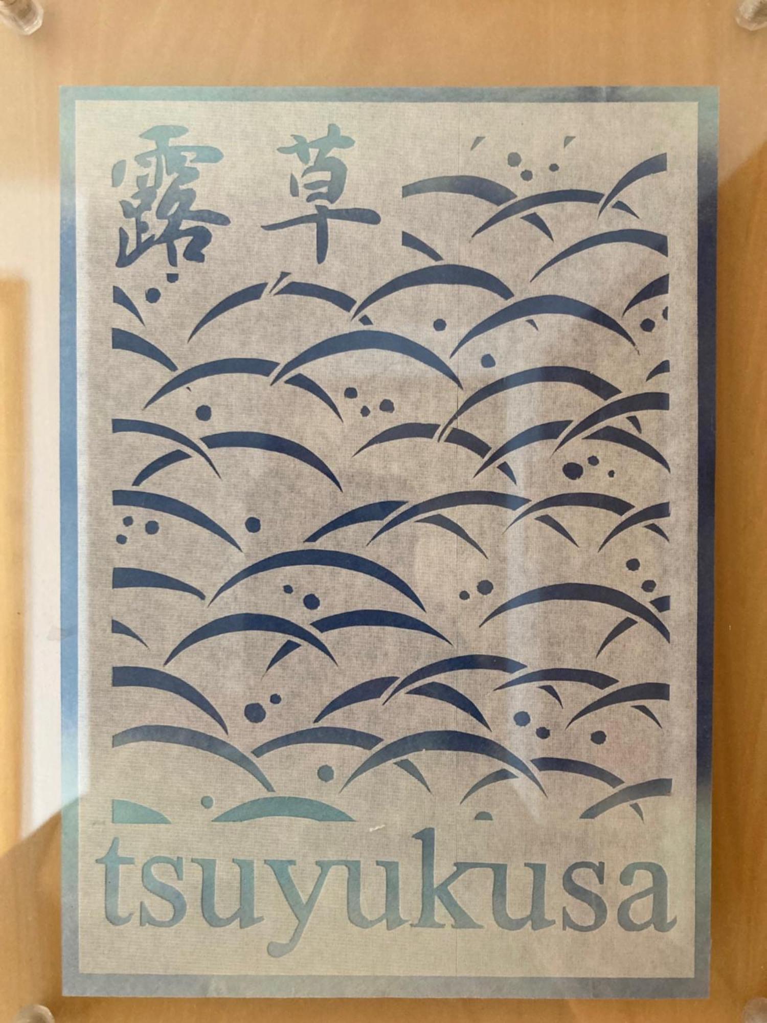 Guesthouse Hyakumanben Cross Kyoto Exteriör bild